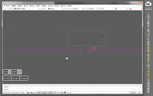 CAD中复制粘贴的运用