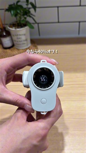 普段の服に取り付けるだけで空調服に早変わり！ 首かけもできて便利✨ お得なうちにゲットしてねー！ #TikTokショップ #tiktokショップこれ買い
