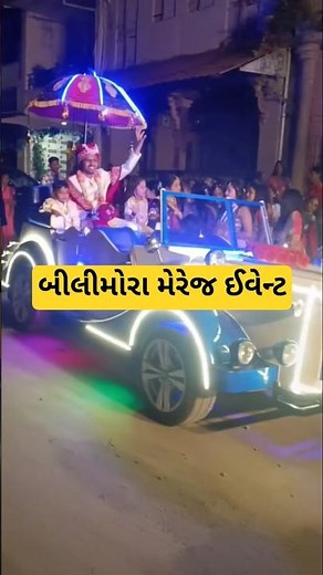 bilimora wedding event #wedding #bilimora