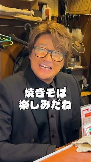 【マッチと町中華。】シャキシャキ野菜たっぷり焼きそば×ハイボール、これがマッチ流◎