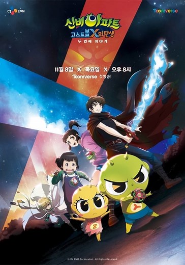 The Haunted House Season 3 - watch episodes streaming online