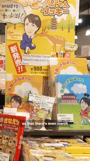 As Japan heads into a crucial election, Prime Minister Sanae Takaichi's celebrity appeal is driving support among young voters. It's a rare sight in Japanese politics, and one Takaichi hopes will translate into lasting political trust. CNN's Hanako Montgomery takes a look how the Japanese leader became so popular. https://cnn.it/4rxLaRt | CNN International