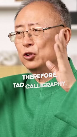 Master Sha is a Tao Grandmaster and a World-renowned Healer, which means he is a servant of Tao, the ultimate source🙏 Being a servant of Tao, has opened the door for Master Sha to serve as a channel. Therefore, being a channel has allowed Master Sha to infuse the Tao Source power with water, calligraphy and song to have them become Tao water, Tao Calligraphy and Tao Song under the title of Master Sha’s Tao Technologies🤩 These Tao Technologies practical techniques are easy to apply, and incredi