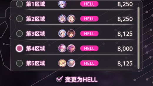 【炽焰天穹】国服Hell钟楼15F1t