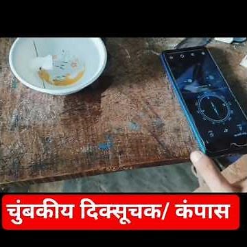 🔴 pbl project चुंबक का खेल class 6 science chumbak ka khel project 💡MIP magnet compass Vinita Kumari