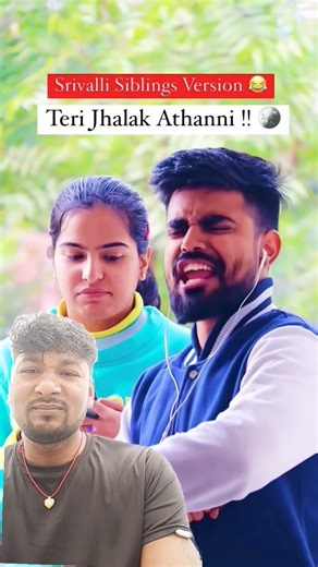 Srivalli Sibling s version 😂 by @sarorahere ~pushpa the Rise #dushyantkukreja #priyalkukreja #short