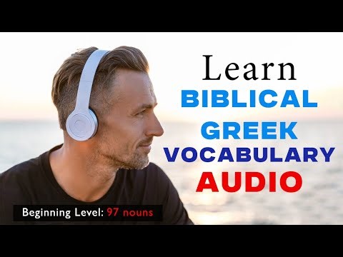 Beginning Greek Nouns: 50+ occurrence in the NT. NO MUSIC.