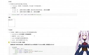 【前端保姆级笔记】超详细的html笔记！！！（小柏出品)