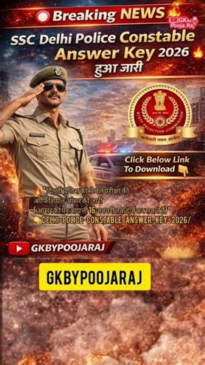 Delhi police answer key out #sscrecruitment #rrbgroupd #motivation #motivation #upsc #gkbypooja_raj