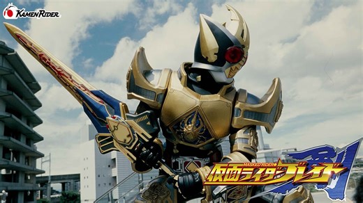 キングフォームの動く仮面ライダー図鑑