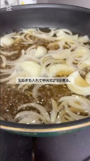 【豚肉と野菜のすき焼き風煮込み🐷】#cooking #簡単レシピ #food #和食 #おうちごはん #豚肉レシピ #自炊 #料理 #同棲ご飯
