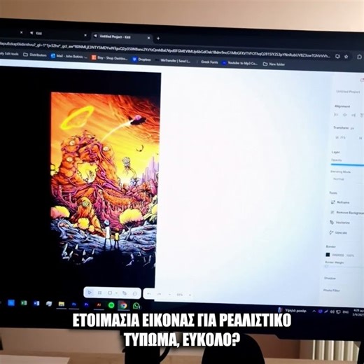 Halftone effect in DTF sheets. From start to Printing!