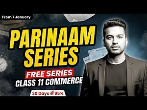 PARINAAM SERIES 🔥 | Class 11 Commerce FREE Series | Mehnat Ka Asli Result