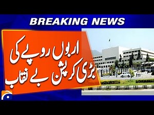 Massive Solar Scam in Sindh: Billions Wasted in Solar Energy Project | Breaking News