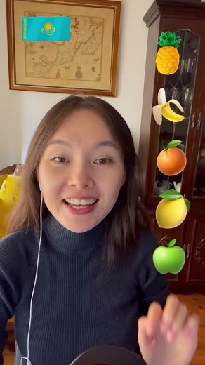 Fruits in Kazakh language #speakinkazakh #learnkazakh #language #kazakhstan