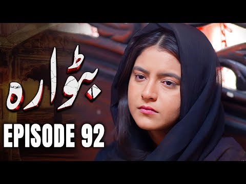 Batwara - EP 92 | Sisters, Rivals, Strangers | New Pakistani Drama | MUN Dramas
