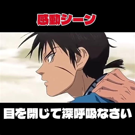 キングダム感動シーン王騎将軍 #自作編集