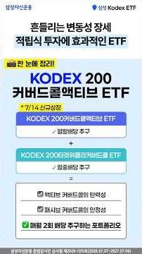 Effective Dollar-Cost Averaging Monthly Dividend Investment for Volatile Markets! The Ultimate Co...