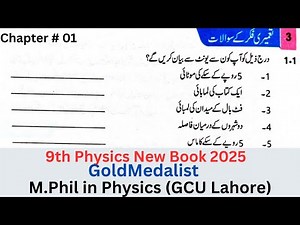 9th Class Physics New Book 2025|| Chapter 1 Constructed Response Questions || PCTB || Urdu Medium