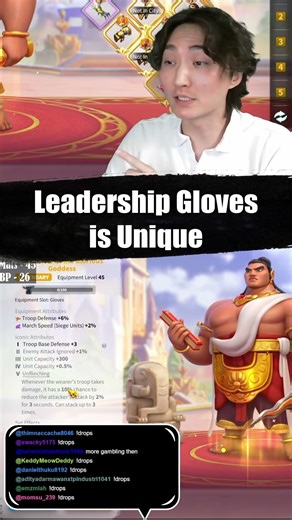 The Gloves with Unique Effect #rok #riseofkingdoms