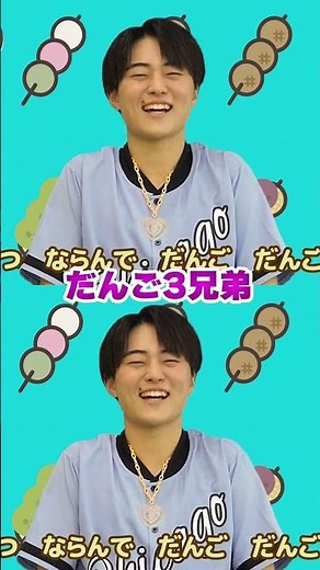 【おかあさんといっしょ】だんご３兄弟♪ダンス #shorts #ダンス #童謡 #こどものうた #知育 #おかいつ #人気曲 #おかあさんといっしょ