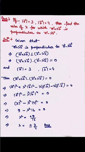 vector algebra class 12 | vector algebra revision | tricks #vectors