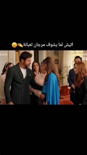 ‏#اتيش_مرجان #ايلول_هزار #arafta #merteş #fyp