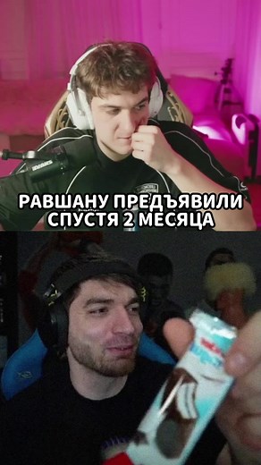 twitch: evelone2004 ПРО РАВШАНА #evelone #эвелон192 #ravshann