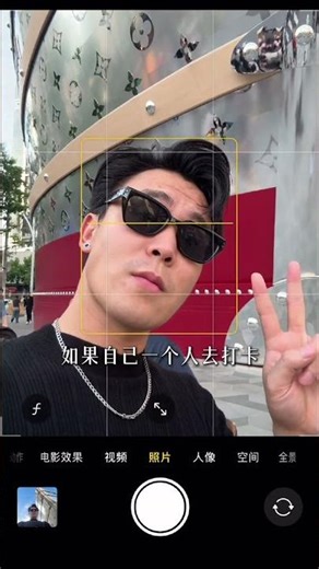 4 tips to teach you how to compose and take pictures of landmark buildings #Photography