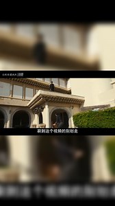 我与赌毒不共戴天！一双铁拳净化韩国教育界，惩恶扬善的解气韩剧《铁拳教育》第四期