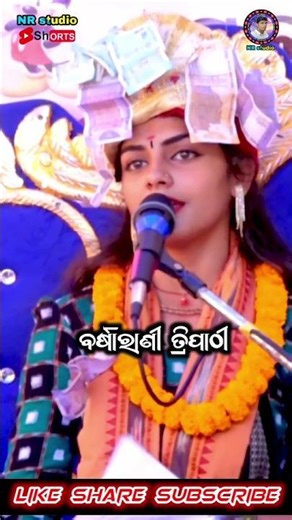 Barsharani Tripathy New Bhajan #viralvideos #highlights #song