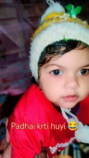 Vanya shorts video # padhai krti huyi ❤️❤️❣️🥰