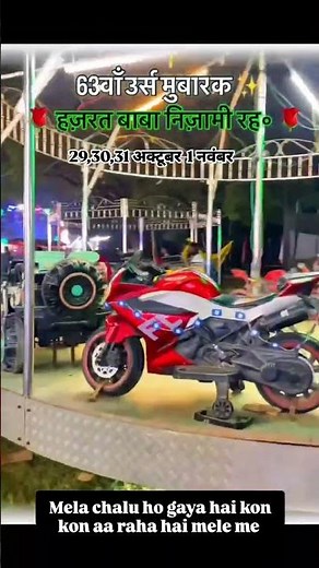 Baba nizami urs #sufiyanaqawwali f