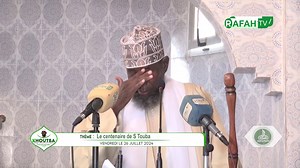 📌Centenaire de Cheikh Ahmadou Bamba: Sermon historique de Imam Cheikh Ahmadou Rafahi sur les véritables leçons, impacts et enjeux des œuvres de Cheikhoul Khadim sur terre; 100 ans après sa disparition. | Espace Mouride