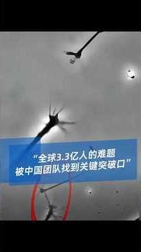 突破来了！让情绪恢复更快、更安全的新技术正在中国诞生