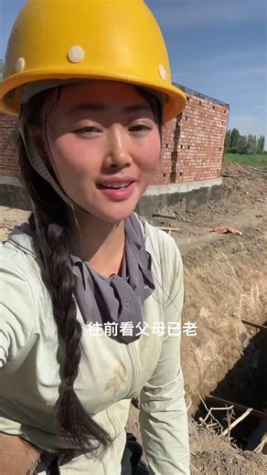 累，不累是假的，你知道你为什么这么累吗？因为，你连初中都没有上完，那时候你才十五六岁，就出来适应连你父母都不能左右的社会再苦再累也得坚持流泪记录在工地上的日子农民工