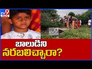 కడప జిల్లాలో దారుణం - TV9