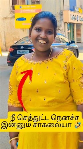 💥🤣 இவ தொல்ல தாங்க முடியல! 😂 | Comment Section Troll #comedy #divya #funny #tamilmemes #troll