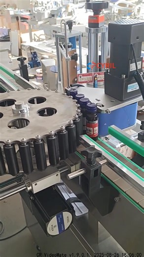 Fully automatic star wheel rolling labeling machine #labelingmachine #starwheellabelingmachine #bottlelabelingmachine | Henan Cyril Machinery Equipment Co.,LTD