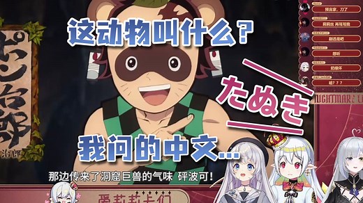 【LLL组合】莉莉丝体贴地教lulu日语发音