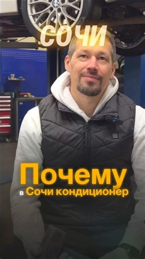 Заправка кондиционера в Сочи. Автосервис в Сочи запись на диагностику по тел. +7 922 307 1000