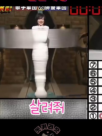산채로 미이라 만드는 #본예능#shorts [1Zt73ZCD4Kg]