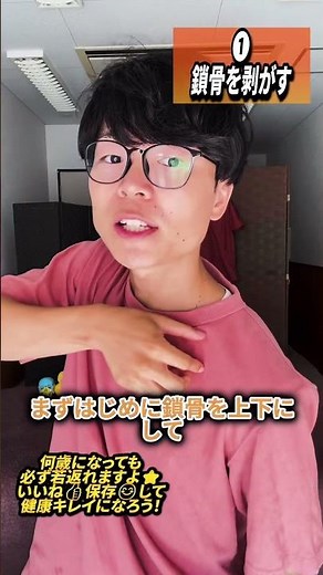 [People who feel pain age⚠️] Lymphatic and waste-eliminating exercises to eliminate facial saggin...