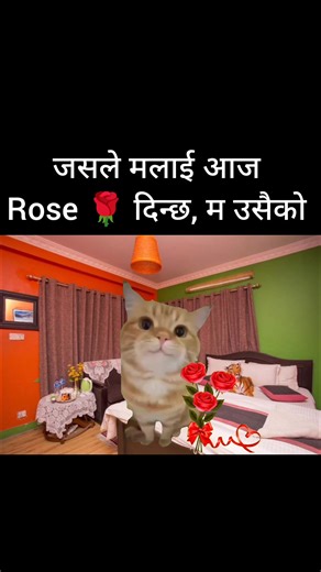 Celebrate Happy Rose Day with Memes and Relatable Moments