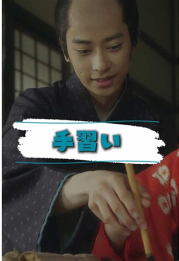 江戸の暮らしを描く短編「まめで四角でやわらかで」