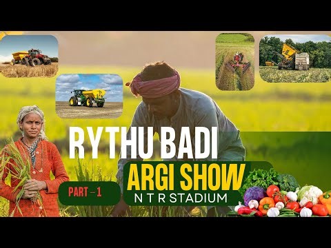 RythubadI AgriShow Hyd 2026 🚜 | Latest Farm Machinery & Innovations (part-1)