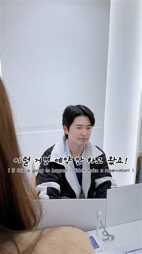 아.. 저는 택배기사가,, 아...아닌데... (Ah… I’m not the delivery driver… uh… no…)