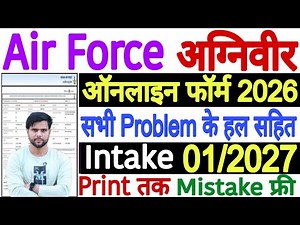 Air Force Agniveer Form Fill Up 2026 01/2027 | Air Force Agniveer New Vacancy 2026 Form Kaise Bhare