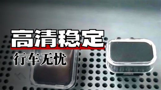 【行车记录仪U盘推荐】雷克沙Lexar 256GB USB3.2 Type-C车载U盘｜C50V高耐久循环写入｜专为贴合式/无屏/多车型行车记录仪优化｜4230