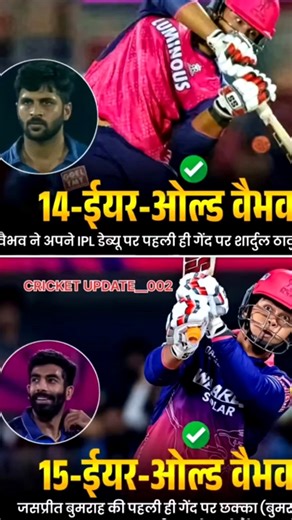 Vaibhav Suryavanshi Ne Sabko Hairan Kiya #ipl2026 #ipl YashasviJaiswalandVaibhavSuryavanshi #rrvsmi